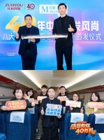 左右沙发×红星美凯龙高铁专列正式发车