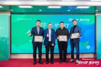 万华禾香携手中华儿慈会启动白血病专项救助，“商业向善”守护儿童健康