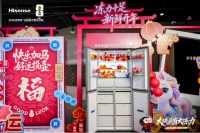 深挖用户痛点：海信璀璨大冻梨冰箱背后的“冻力”革命与创新哲学