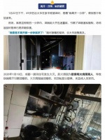 揪心！独居老人忘关火？火王守护厨房安全