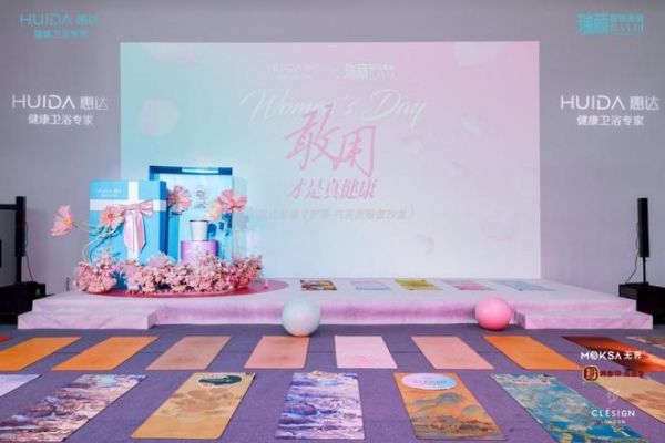 敢用才是真健康!惠达“小玫瑰Ultra”开启女性卫浴新篇章