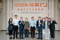 中国航天基金会走进炬森，开启 “中国航天事业”家居五金品牌合作新范式