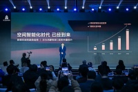 华为鸿蒙智家亮相AWE 2026高峰论坛，未来智能生活由此加速