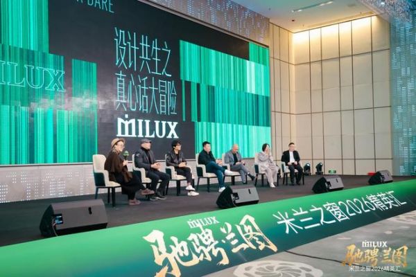 从实践到体系:程和平与他的《可丁可卯》设计方法论