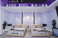 金可儿奢华新品惊艳深圳家具展，智能“公测”引发未来睡眠遐想！