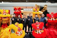 金可儿京东MALL全国首店开业  强强联手开创零售新范式