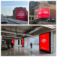 让好产品与消费者“偶遇”丨水星家纺破圈之道——登陆核心交通枢纽