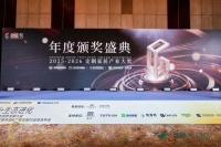 双金加冕，全场瞩目！华洲木业实力问鼎，引领行业焦点