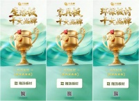 三榜荣登 实力彰显｜隆饰板材斩获 2026 中品榜三项行业大奖