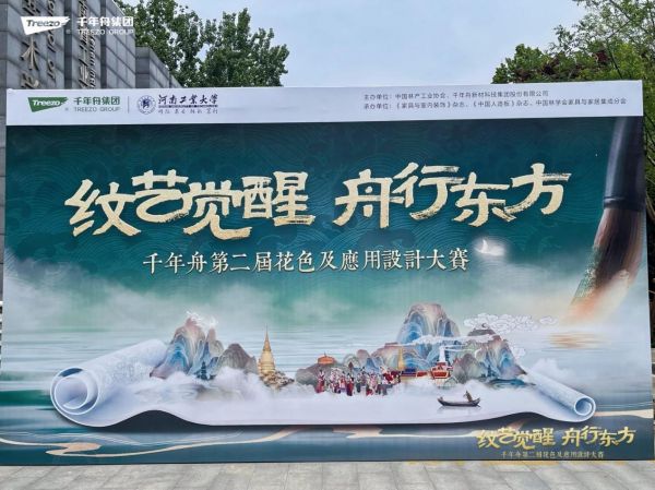 IMG_7464-opq4502432860