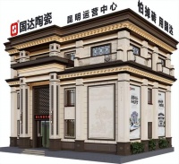 聚势西部 战略深耕|国达陶瓷昆明运营中心正式成立