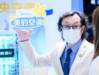 AWE的“技术凝视”：国外工程师聚焦美的，中国空调开启创新引领时代