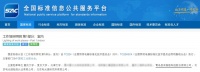 易来参与国家标准制定，定义下一代智能光环境