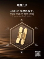 15万次开合背后的硬核实力丨顶固三维可调暗铰链的耐久之道