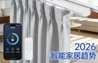 电动窗帘哪个品牌好？必看电动窗帘品牌排行榜汇总名单！