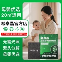 2026活性锰除甲醛片排行榜，品牌排名前十与活性炭吸附效果全评测