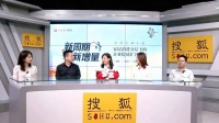 家居会客厅 | 海尔智家×松下电器×居然之家×宇曼家居：全龄友好时代，解码适老化赛道的增长路径