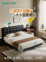 全友家居「可可」皮床，一床两用收放有度