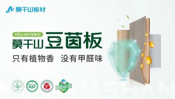 暑假宅家模式开启！母婴级环保板材，给孩子一整个安心暑假