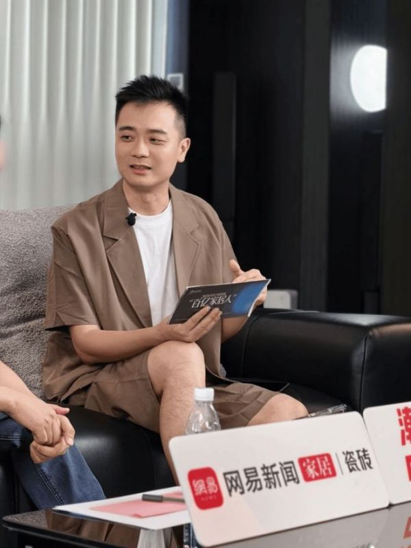 《百亿家居人》第八期上线——新恒隆集团:建陶行业的“信心重建”,长期主义不再是口号