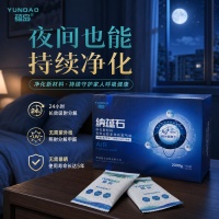 2026室内空气治理产品测评白皮书•不同技术路线除醛效率与选购避坑