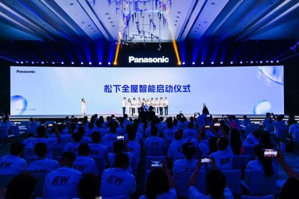 松下2026全屋智能发布会在蓉举办，多款照明与建筑电气新品集中亮相