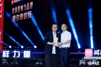 美尔奇岩板入选网易新闻家居｜瓷砖收录“岩板影响力品牌”，实至名归！