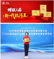 三届蝉联 劲牛凭三大硬核实力，坐稳新一代抗污王