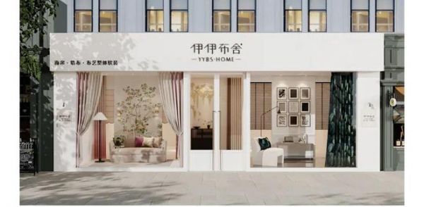伊伊布舍重磅推出意式无痕塑形帘