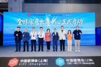 红星美凯龙：做中国家居家电“生态出海连接器”，助推行业内外双循环