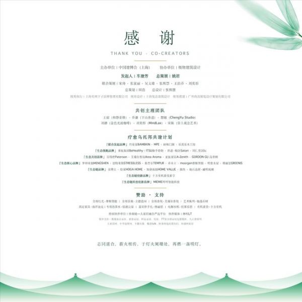 共创日:亚振家居×极物设计正式签约 全球首套疗愈系定制产品系统明年亮相