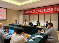 点燃·穿越|业之峰装饰集团2026年度集团战略会暨第四次全国分公司总经理会议圆满举行