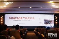 深耕系统柜赛道 TATACASA 全新升级LC18系统，重构全屋定制人居逻辑