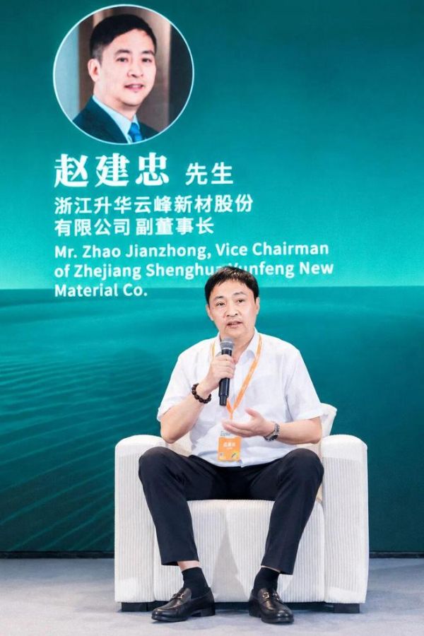 标准输出·创新驱动｜云峰莫干山参与第十一届世界人造板大会，共探行业新趋势