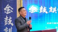 金鼓麒鸣 春雷震虎—麒林门窗2022营销战略发布会圆满成功