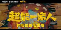 家电就要精简又省心 天猫国际拓展行业新赛道