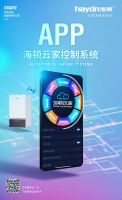 国之匠心｜海顿供热邱国利：以不变应万变，打造核心竞争力应对市场发展
