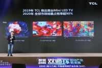 全方位推动！TCL QD-Mini LED技术颠覆2021显示行业
