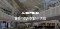 喜盈门洞察|冬日室内抑菌防护，守护家人健康