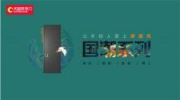勇做时尚的弄潮儿，广东率先打造国潮家居新体验