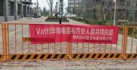 责任与担当，西安华帝踊跃支援抗疫彰显大爱