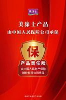 喜讯！祝贺美涂士荣获广东省农业技术推广奖二等奖！