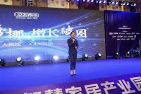 专访及时雨招商谢雨沙：保持初心，去虚务实，行业发展未来可期