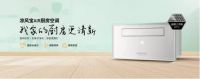 欧斯宝|来咯，来咯，厨房净洁小妙招来咯！
