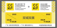 定制“整”年：开启定制家居行业后千亿时代