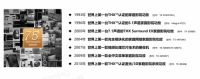 TCL S12金标剧院电视，加码高端安桥音响，品质到底有多好？