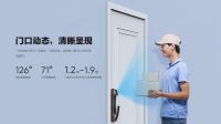 新年想给家人买礼物？这款萤石DL30VS视频锁是首选
