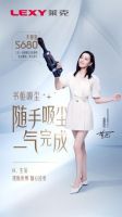 走近女神精致生活，选莱克天狼星吸尘/洗地一体机