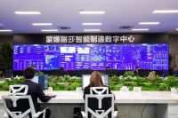 “双碳”来临 蒙娜丽莎张旗康谈陶企绿色化 数智化与行业未来