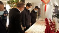 绍兴市委常委、宣传部部长丁如兴一行参观考察汇明织锦文创园